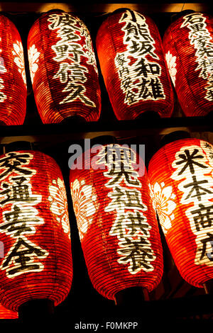 Lanternes japonaises, Kyoto, Japon, Asie Banque D'Images