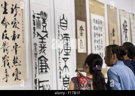 Los Angeles, USA. Août 29, 2015. Les visiteurs regarder oeuvres présentées lors d'une exposition de calligraphie pour commémorer le 70e anniversaire de la victoire du peuple chinois de la guerre de résistance contre l'agression japonaise et de la guerre antifasciste mondiale, à Los Angeles, Californie, États-Unis, le 29 août 2015. © Zhao Hanrong/Xinhua/Alamy Live News Banque D'Images