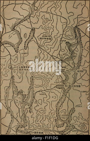 Un texte chinois de 1957, discutant des questions fondamentales de la pensée maoïste et de la théorie politique. Le livre aborde les concepts clés de l'idéologie marxiste tels qu'interprétés par Mao Zedong, contribuant à la littérature politique de l'époque. Banque D'Images