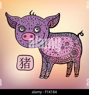Zodiaque chinois. Animal signe astrologique. Cochon. Illustration de Vecteur