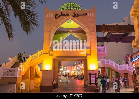 Sultanat d'Oman, Muscat, gouvernorat de Muscat (ou Muscat), (ou) de Mutrah Matrah Corniche, le souk, entrée privée Banque D'Images