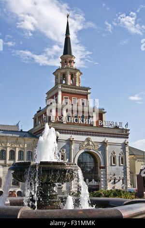 La gare Kazansky on Komsomolskaya square à Moscou - l'un des plus beaux édifices de la ville. Banque D'Images