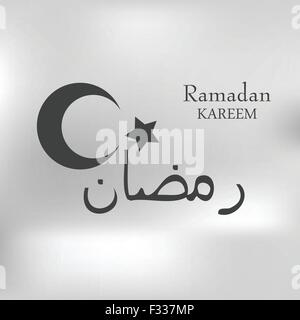 Ramadan Kareem abstract background salutations. Conception vectorielle Illustration de Vecteur