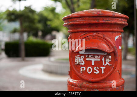 Ancienne boîte aux lettres boîte métal japonais Banque D'Images