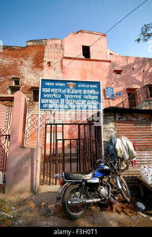 Un Observatoire de l'homme mahal et Ministère de l'Archaeological Survey of India ; Varanasi Uttar Pradesh ; Inde ; Banque D'Images