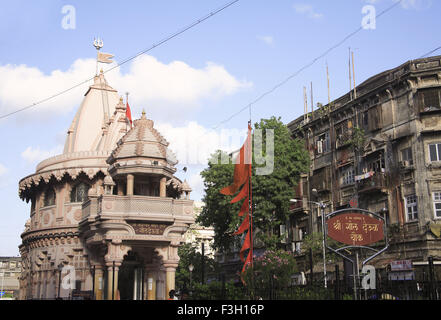 Temple du dieu Shiva ; de Sardar Vallabhbhai Patel road ; Grant Road ; Bombay maintenant Mumbai Maharashtra ; Inde ; Banque D'Images