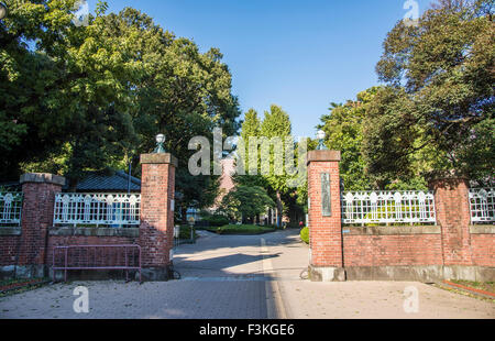 Université des Arts de Tokyo,Japon,Tokyo,Taito-Ku Banque D'Images