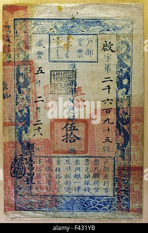 Papier-monnaie de la dynastie des Qing (1644-1911) Musée de Shanghai de l'ancien art chinois Chine Banque D'Images