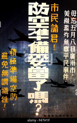 Air Raid précaution poster émis par les autorités japonaises Musée de la seconde guerre mondiale l'histoire de Hong Kong chinois Chine ( la seconde guerre sino-japonais (7 juillet 1937 - 9 septembre 1945), fut un conflit militaire déroula principalement entre la République populaire de Chine et l'Empire du Japon 1937 - 1945 ) Banque D'Images