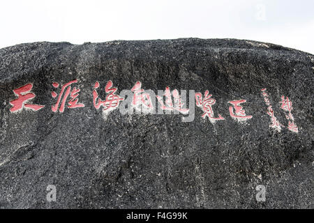 Tianya pierre dans l'île de Hainan, province de Hainan, Chine Banque D'Images