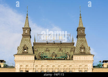 La gomme, le Landmark shopping center à la place Rouge, Moscou, Russie sur une journée ensoleillée avec ciel bleu Banque D'Images