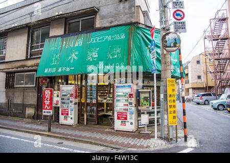 L'ancien bureau de tabac,Tokyo, Tokyo, Japon Banque D'Images