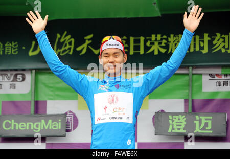 Chengmai, province de Hainan en Chine. 23 Oct, 2015. Wang Meiyin réagit au cours de la cérémonie après la 4e étape du Tour de Hainan 2015 course cycliste sur route Internationale à Chengmai, province de Hainan en Chine du sud, le 23 octobre 2015. Sacha Modolo de Lampre-Merida réclamé le titre dans la 4e étape et s'est à la fois vert et maillot jaune, Meiyin de Wang Hengxiang Cycling Team a obtenu le maillot bleu. Crédit : Yang Guanyu/Xinhua/Alamy Live News Banque D'Images