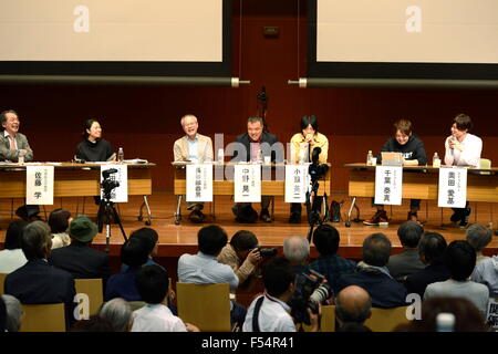 Les participants suivent le symposium intitulé 'le constitutionnalisme, la démocratie et le pacifisme à la croisée des chemins", à l'Hosei University de Tokyo, Japon, le 25 octobre 2015. Les élèves l'action d'urgence pour la démocratie libérale-s (SEALDs) et l'association de chercheurs opposés à la loi liés à la sécurité (ASOSB) coparrainé l'événement pour protester contre les nouvelles lois sur la sécurité adoptée le mois dernier par le parlement. © AFLO/Alamy Live News Banque D'Images