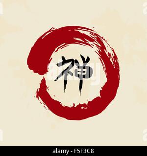 Cercle Zen Enso dans l'illustration à la main traditionnel style coup de pinceau. Symbole de méditation du bouddhisme avec la calligraphie. EPS10 Illustration de Vecteur