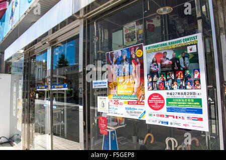 Boutique d'importation SERVITU,la ville de Hamamatsu, préfecture de Shizuoka, Japon Banque D'Images