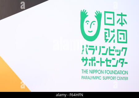 Vue générale, le 10 novembre 2015 : Présentation de la Nippon Foundation Centre de Support paralympique's nouveau bureau à Nippon Zaidan Building à Tokyo, Japon. Le bâtiment accueillera également les associations sportives paralympiques du Japon. © Photo par Ito Shingo/AFLO SPORT/Alamy Live News Banque D'Images