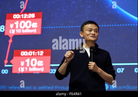 (151112) -- BEIJING, 12 novembre 2015 (Xinhua) -- Jack Ma, fondateur et président d'Alibaba, l'information des médias à l'eau Cube ou Centre national de natation à Beijing, capitale de la Chine, 12 novembre 2015. Les détaillants en ligne chinois ont signalé des ventes record battu sur cette année, le seul jour de shopping, en tant que consommateurs ruée pour réductions et rabais sur le plus grand événement en ligne. Au cours de la transaction en ligne 24h/24 le 11 novembre, les ventes au marché de l'Alibaba avait atteint 91,217 milliards de yuans (14,3 milliards de dollars US), dépassant l'année dernière le Jour de l'enregistrement unique de 57,1 milliards de yuans (8,9 Banque D'Images