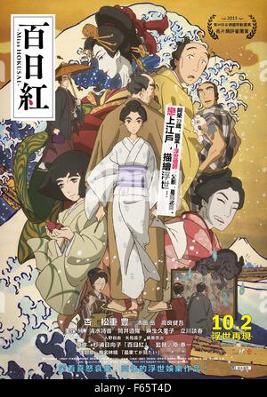 Mlle Hokusai Sarusuberi : Mlle Hokusai Année : 2015 Réalisateur : Keiichi Hara Japon affiche de film d'Animation (Japon) Banque D'Images