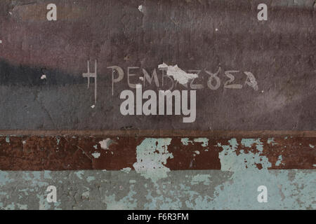 Le titre Wallpainting remvazouss 'H' part écrit en grec par Manos Papamalis peintre. Fr titre : 'La reverie (ou la muse)'. Banque D'Images