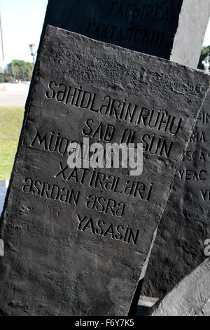 La "tragédie des nations", Monument commémoratif de l'Holocauste (un) dans le parc Pobedy (Parc de la Victoire), Moscou, Russie. Banque D'Images