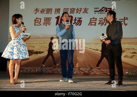 Beijing, Chine. 22 Nov, 2015. Li Yapeng Xuebin soutien pour promouvoir le nouveau film de Wang un sot à Beijing, Chine, le 22 novembre, 2015. © TopPhoto/Alamy Live News Banque D'Images