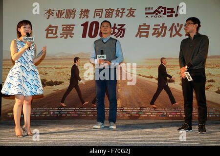 Beijing, Chine. 22 Nov, 2015. Li Yapeng Xuebin soutien pour promouvoir le nouveau film de Wang un sot à Beijing, Chine, le 22 novembre, 2015. © TopPhoto/Alamy Live News Banque D'Images