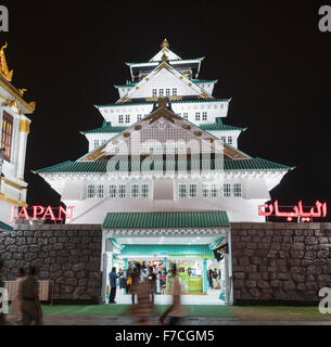 Le Pavillon du Japon Éclairé de nuit à Global Village 2015 à Dubaï Émirats Arabes Unis Banque D'Images