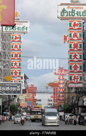 Bijouterie à Bangkok, Thaïlande Banque D'Images