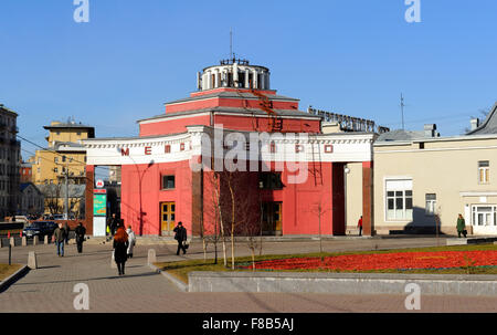 Vestibule au sol entrée de la station de métro Arbatskaya Moscou, monument Banque D'Images