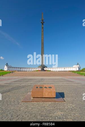 Victory Monument et musée de la Grande guerre patriotique de 1941-1945, Moscou Banque D'Images