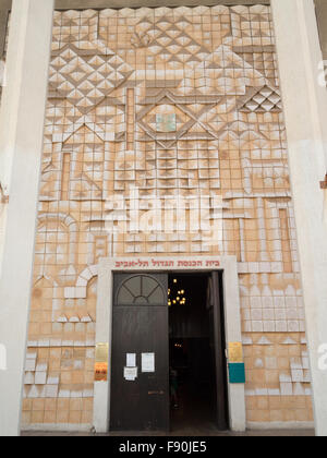 Entrée de la Grande Synagogue de Tel Aviv Banque D'Images