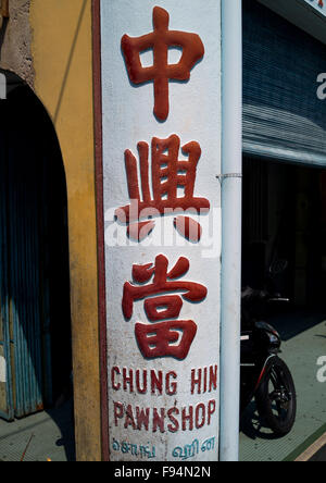 Avec l'ancienne colonne Script chinois, l'île de Penang, George Town, Malaisie Banque D'Images