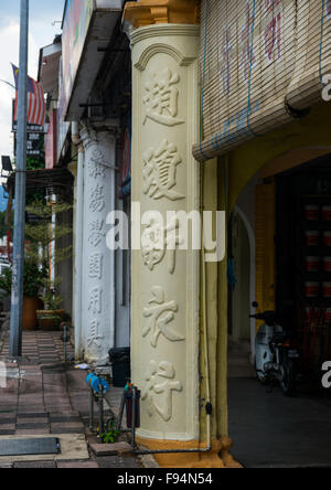 Ancienne colonne avec l'écriture chinoise, l'État de Perak, Ipoh, Malaisie Banque D'Images