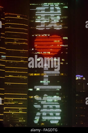 Vue de nuit de la Tour de Shanghai Shanghai' 'I Love neon light sur l'extérieur du bâtiment, Shanghai, Chine Banque D'Images