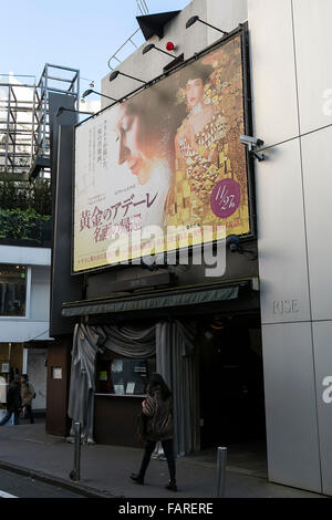 Les piétons à pied cinéma passé prends à Shibuya le 4 janvier 2016, Tokyo, Japon. La mini theatre populaire qui a porté sur les films international a annoncé qu'il fermera ses portes en janvier dernier. Le théâtre a été conçu par l'architecte japonais, Atsushi Kitagawara, et construit en 1986. © Rodrigo Reyes Marin/AFLO/Alamy Live News Banque D'Images