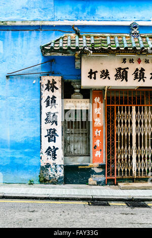 La Maison Bleue, Pierre Nullah Lane, Wanchai, Hong Kong Banque D'Images