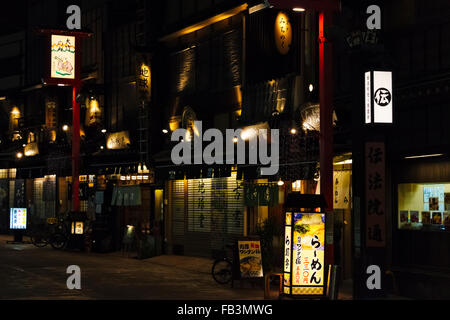 Vue de la nuit de boutiques le long de la rue, Tokyo, Japon Banque D'Images