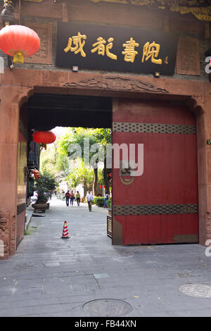 Chengdu City Center,maisons de thé,Antiquaires,ancienne vieille ville capitale de la province du Sichuan, Chine, République populaire de Chine, Chine Banque D'Images