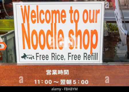 Le Japon, Honshu, Tokyo, langue anglaise Restaurant Sign Banque D'Images