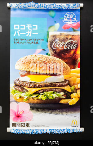 Le Japon. L'McDoanld annonce pour nouveau hamburger, deux galettes de viande, oeufs, salade et fromage 'burger' , printemps, fleur de cerisier spécial avec Coca-Cola. Banque D'Images