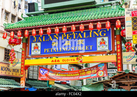 KUALA LUMPUR, MALAISIE - 18 septembre 2015 : La porte principale de Chinatown à Petaling Street. Banque D'Images