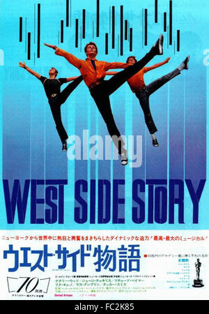 West Side Story - Affiche de film japonais Banque D'Images