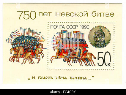 GOMEL BELARUS,- Janvier 2016 : timbre imprimé en URSS montre l'image de la bataille de Koulikovo a opposé les armées de la Banque D'Images