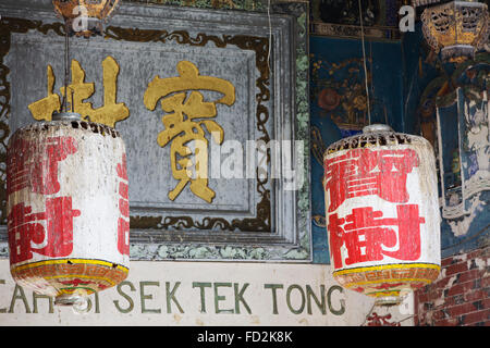 De très vieux et très usé temple lanternes. Fond décoré à la paire de décorations suspendues à Georgetown Penang Banque D'Images