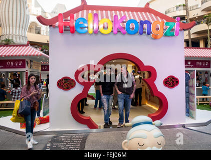 Los Angeles, USA. 7 Février, 2016. Personnes visitent une exposition de la culture chinoise à Los Angeles, aux États-Unis, le 7 février 2016. Les artistes de Chine réalisée pour célébrer le Nouvel An lunaire chinois à la Pacific Asia Museum de l'Université de Californie du Sud. Pendant ce temps, 'Bonjour' Kongzi culture mondiale exposition a eu lieu à Hollywood & Highland Center. © Zhang Chaoqun/Xinhua/Alamy Live News Banque D'Images