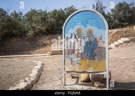 Une mosaïque à Béthanie, le site du baptême de Jésus sur le fleuve de la Jordanie, Royaume hachémite de Jordanie, Moyen-Orient. Banque D'Images