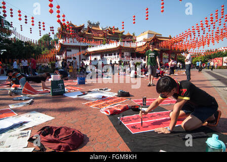 Kuala Lumpur, Malaisie. Feb 21, 2016. Les participants prennent part à la nationale 2016 Concours de calligraphie à Kuala Lumpur, Malaisie, le 21 février 2016. © Chong Chung Voon/Xinhua/Alamy Live News Banque D'Images