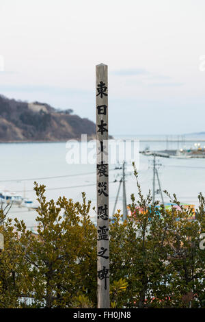 Des fleurs pour les victimes de la 2011 grand séisme de l'Est du Japon et le Tsunami fixé à l'Hôpital d'Onagawa le 11 février 2016, la préfecture de Miyagi, au Japon. Quelques semaines avant de la cinquième anniversaire de Tohoku 2011 Séisme et du Tsunami, le gouvernement japonais a annoncé que la deuxième moitié de l'œuvre de reconstruction dans la région de Tohoku devrait être conclu avant le début des Jeux Olympiques de Tokyo 2020. Selon le site web de l'Agence de reconstruction environ 250 milliards de dollars ont été alloués à la première période (2011-2015) et de 65 milliards de dollars de plus ont été mis de côté pour un ''Reconst Banque D'Images