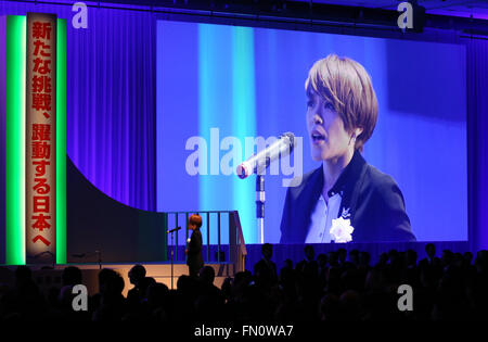 Tokyo, Japon. Mar 13, 2016. Chanteuse japonaise Eriko Imai chante l'hymne national tandis qu'elle a été désignée comme candidate à l'élection à la Chambre haute du congrès du parti LDP 83th à Tokyo le Dimanche, Mars 13, 2016. Le LDP a annoncé les candidats à la prochaine élection de la Chambre haute dans ce Juillet à la convention. © Yoshio Tsunoda/AFLO/Alamy Live News Banque D'Images